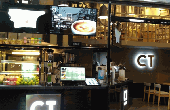 CITICafé吸引茶饮塘埔店